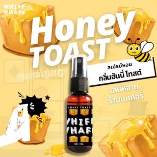 Whiffwhaff วิปวัป Room Spray Honey Toast สเปรย์หอมกลิ่นฮันนี่ โทสต์ สเปรย์หอมปรับอากาศใช้ในบ้าน รถยนต์ เสื้อผ้า หมอน