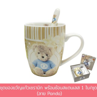 ชุดของขวัญแก้วเซรามิก พร้อมช้อนสแตนเลส 1 ใบ/ชุด (ลาย Panda)