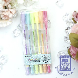 ปากกาเจล 6 สี LIGHT COLOR M&amp;G AGPA1806