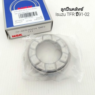 ลูกปืนคลัช Isuzu TFR ปี91-02NSK ZA-48TKA3214