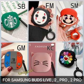 เคส SAMSUNG GALAXY BUDS 2,2 PRO, BUDS PRO, BUD LIVE SOFTCASE เคสซิลิโคน TWS ป้องกัน