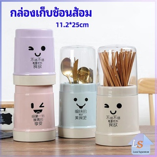 กล่องเก็บช้อนส้อม กล่องเก็บตะเกียบ มีฝาปิดกันฝุ่น น่ารัก chopsticks storage box