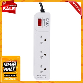 รางปลั๊กไฟ 3 ช่อง 1 สวิตซ์ DATA AP3159 2 ม. สีฟ้า ปลั๊กพ่วง POWER STRIP DATA AP3159 3-OUTLET 1-SWITCH 2M