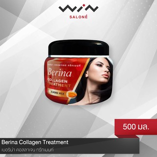 Berina Collagen เบอริน่า คอลลาเจน ทรีทเมนท์ 500 มล.