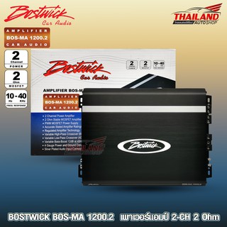 BOSTWICK BOS-MA1200.2 เพาเวอร์แอมป์ 2-CH 2Ohm / สีดำ 1 ชุด