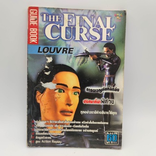 The Final Curse สำหรับ PlayStation [PS1] หนังสือเฉลยเกมมือสอง ไม่สวย