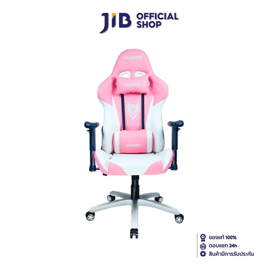 NUBWO GAMING CHAIR (เก้าอี้เกมมิ่ง) CASTER NBCH-007 (WHITE-PINK) (ASSEMBLY REQUIRED)