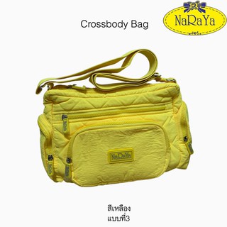 กระเป๋าสะพาย crossbody Naraya ใบใหญ่