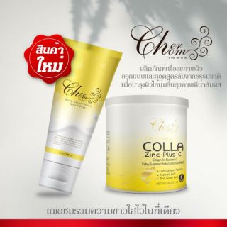 📣พร้อมส่ง📣ครีมทาผิวขาว ผสมนาโนไวท์ขาวไว×10!! ของแท้100% เห็นผลตั้งแต่ครั้งแรกที่ใช้