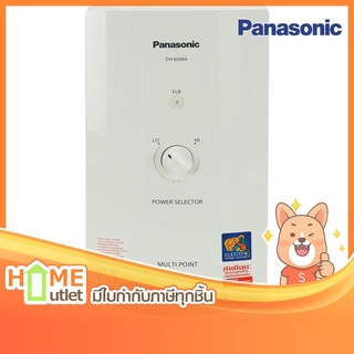 PANASONIC เครื่องทำน้ำร้อน หลายจุด6000วัตต์ รุ่น DH-6GM4T (4074)