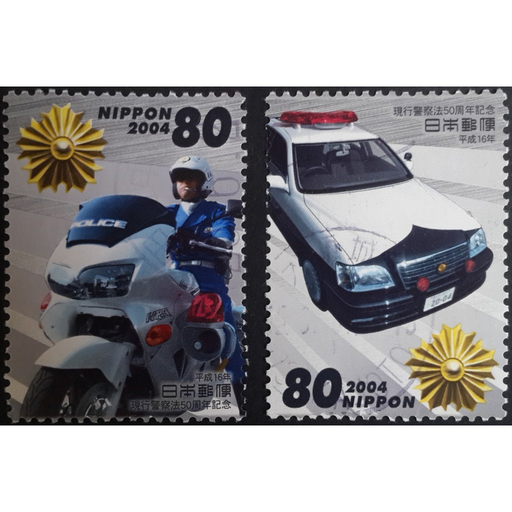 J245 แสตมป์ญี่ปุ่นใช้แล้ว ชุด The 50th Anniversary of the Present Police Law ปี 2004 ใช้แล้ว สภาพดี 