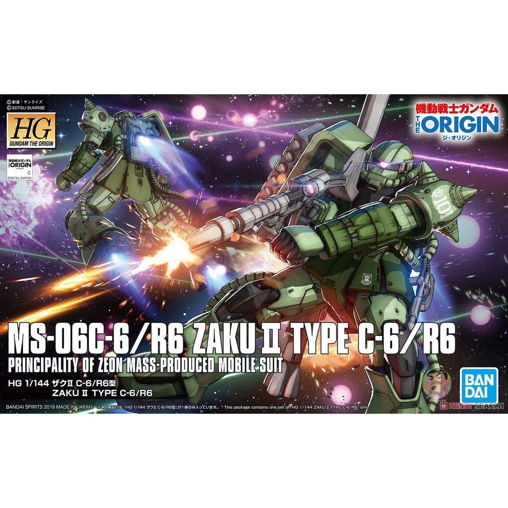 BANDAI Gundam HG GTO 025 1/144 ZAKU II Type C6/R6 Model Kit