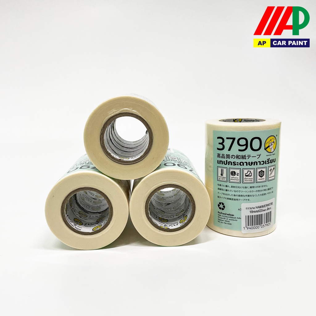 Hammer | 3790 เทปกระดาษกาวเรียบ เทปลอกลาย ขนาด 18x0.09mm ยาว 18 เมตร 1 แถว 5 ม้วน