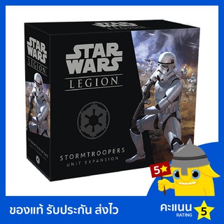 Star Wars: Legion: Stormtroopers Unit Expansion