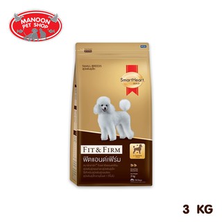 [MANOON] SMARTHEART Gold อ.สุนัขพันธุ์เล็ก สูตรฟิตแอนด์เฟิร์ม 3kg.