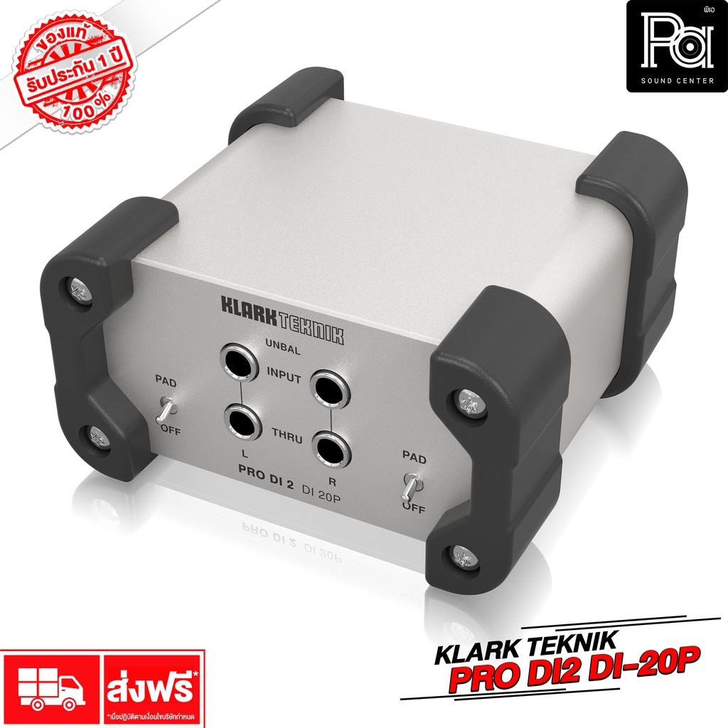 ของแท้ KLARK TEKNIK DI 20P ไดเร็คบ็อก DI-20P  Professional Passive 2 Channel DI-Box PA SOUND CENTER 