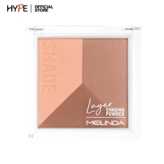 เฉดดิ้ง คอนทัวร์ ไฮไลท์ Meilinda Layer Shading Powder