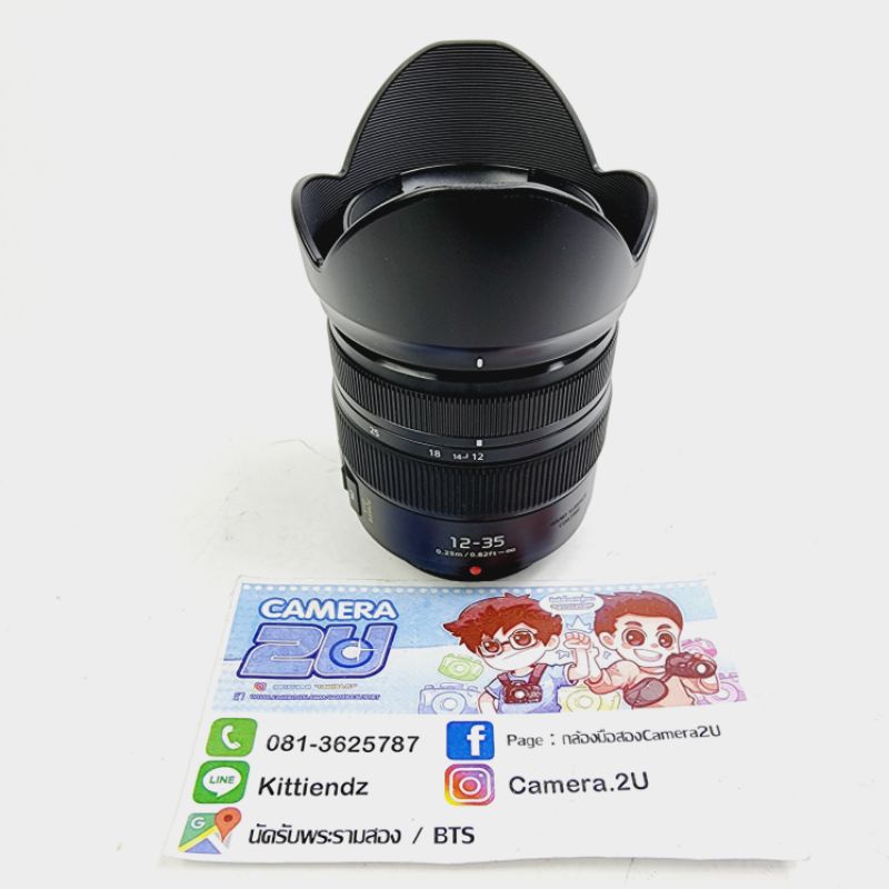 Panasonic 12-35 f2.8ii