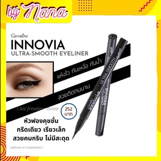 กิฟฟารีน อิงค์ไลเนอร์ เส้นคม เขียนง่าย แห้งเร็ว เจ็ทแบล็ค กลามอรัส  Giffarine Jet Black Glamorous Ink Liner