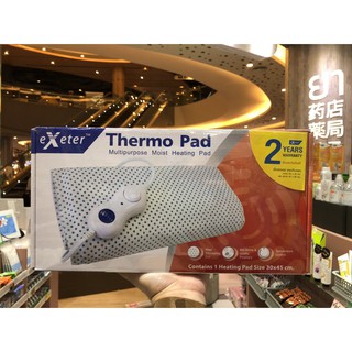 แผ่นความร้อนไฟฟ้า ขนาด 30x45 cm. Thermo Pad thermo pad Extra รับประกัน 2 ปี