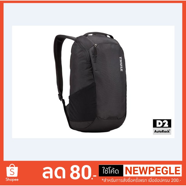 🔥ใช้D2A852 ลดเพิ่ม200บาท🔥THULE กระเป๋าเป้ Enroute 14 L Backpack รุ่น TEBP-313