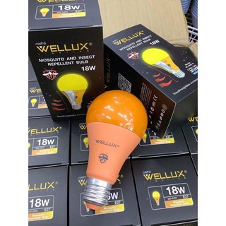 หลอดไฟLED ไล่ยุง WELLUX