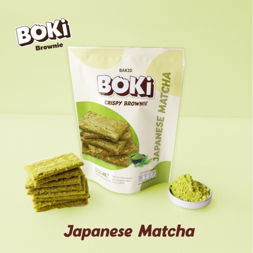 บราวนี่อบกรอบ โบกี้ เจแปนนิสมัทฉะ BOKI Crispy Brownie Japanese Matcha