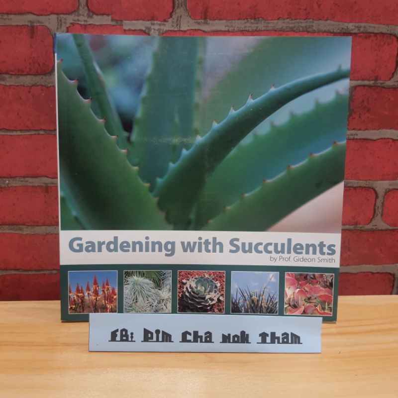 หนังสือไม้อวบน้ำGardening with Succulents
