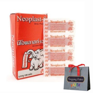 Neoplast-S นีโอพลาสท์เอส พลาสเตอร์ยา พลาสเตอร์ผ้า พลาสเตอร์ผ้าปิดแผล 1 กล่อง 100 ชิ้น [571543]