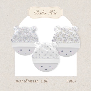 Baby &amp; Co. (Audrey Floral) Baby Hat หมวกสำหรับเด็กทารก บรรจุ 1 ชิ้น