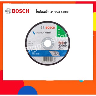 Bosch ใบตัด 4 นิ้ว 105 x 1,2 x 16 mm. (ECO)