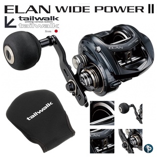 รอก TAILWALK ELAN WIDE POWER II