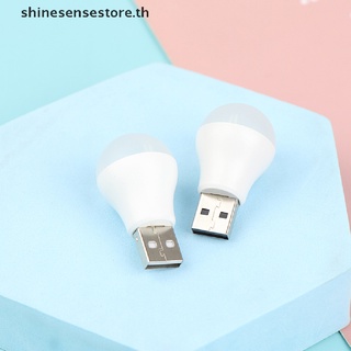 Shine โคมไฟอ่านหนังสือ LED USB ขนาดเล็ก แบบพกพา สําหรับแล็ปท็อป