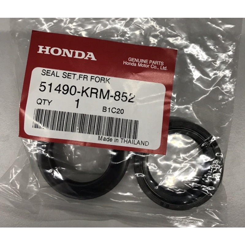 ชุดซีล HONDA RS150 FR FORK (51490-KRM-852)