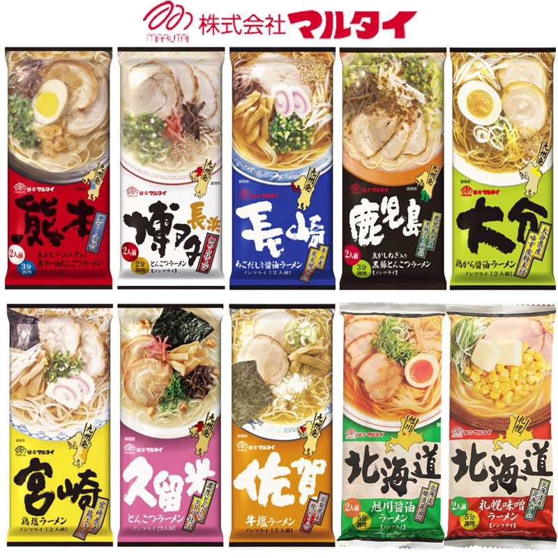 All Flavors รวมถึงทุกรสชาติ Marutai ราเมงสำเร็จรูปญี่ปุ่นราเมนอร่อยนำเข้าจากญี่ปุ่น Instant Ramen Imported from Japan