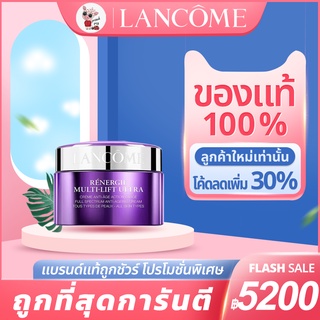 Lancome Renergie Multl-Lift Ultra Cream 50ml