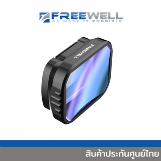 FREEWELL DJI POCKET 2/OSMO POCKET WIDE ANGLE LENS [ ND8, ND16, ND32, ND64 ] สินค้าประกันศูนย์ไทย [ FW-OP2-WAND ]