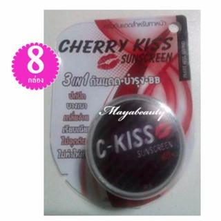 C-Kiss Cherry Kiss Sunscreen 3in1 SPF 60PA+++(แพคเก็จใหม่) เชอรี่คิส ครีมกันแดดหน้าเนียน ขนาด 10 g (8กระปุก)#458