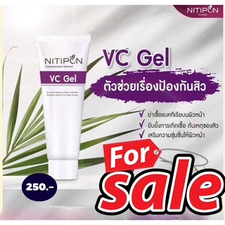 NITIPON VC GEL ป้องกันและยับยั้งการเกิดสิว