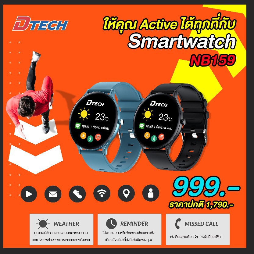 ✿❈[รุ่นใหม่ล่าสุด] Dtech Smart watch รุ่น NB159  นาฬิกาบางเฉียบ การวัดอัตราการเต้นของหัวใจ วัดความดันโลหิต วัดออกซิเจน