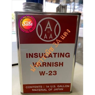 น้ำยาวานิช 3Aแดง W-23 (ขนาด1/4), วานิช, น้ำยาอาบมอเตอร์