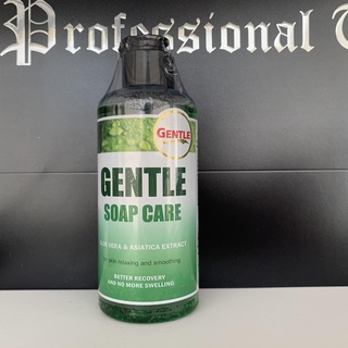 #GENTLE SOAP CARE น้ำยาทำความสะอาดระหว่างสัก GENTLE SOAP  • ขนาด200 ml