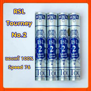 RSL Tourney No.2 สีเงิน Speed 76 ของแท้ ลูกแบดมินตัน ลูกขนไก่ อาร์เอสแอล