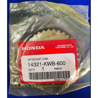 เฟืองขับโซ่ราวลิ้น Honda Wave 110i (14321-KWB-600)