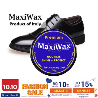 Maxiwax ไขปลาวาฬบำรุงหนัง จากอิตาลี🇮🇹 50 g.