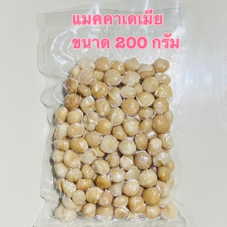 ถั่วแมคคาเดเมียอบ 200g ถั่ว แมคคาเดเมีย แมคคาเดเมีย200g มะคาเดเมีย อบใหม่ มัน อร่อย ในตลาดวโรรส เชียงใหม่