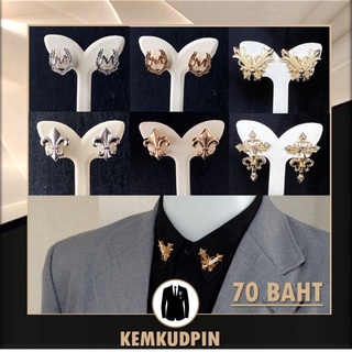 เข็มกลัดติดปกเสื้อ lapel pin สัญลักษณ์ คฑา ตกแต่ง สูท