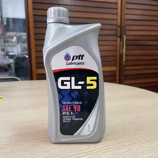 ปตท จีแอล 5 PTT GL-5 SAE90,140 ขนาด 1 ลิตร