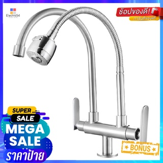 ก๊อกซิงค์เดี่ยวติดตั้งบนเคาน์เตอร์ HONS FC2007SINK FAUCET HONS FC2007