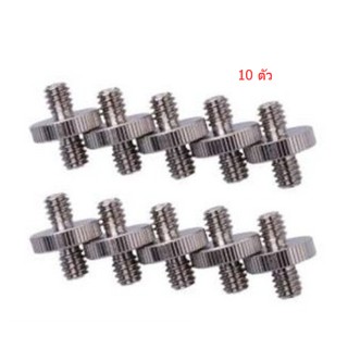 อุปกรณ์เสริมขาตั้งกล้อง 10x 1/4 to 1/4" Male Threaded Screw Adapter for Camera Tripod Ballhead